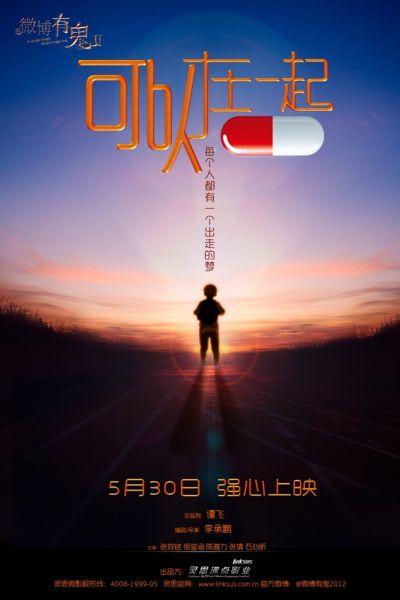 亚伯丁办理假驾驶证